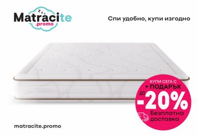 matraci-isleep-italiansko-kachestvo | matracite.promo