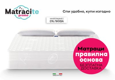 matrak-magniflex-luksozen-sun-ot-italia | matracite.promo