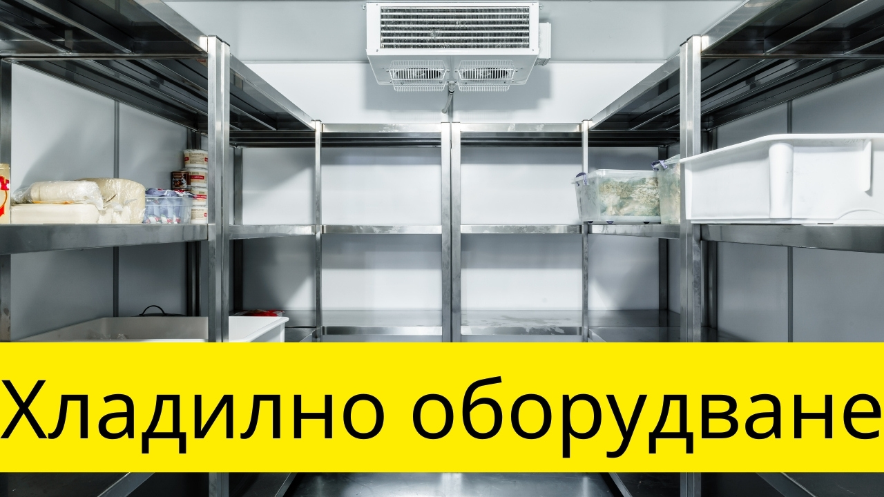 10 грешки, които често се допускат при избора на хладилно оборудване за ресторанти и как да ги избегнете 10 грешки, които често се допускат при избора на хладилно оборудване за ресторанти и как да ги избегнете