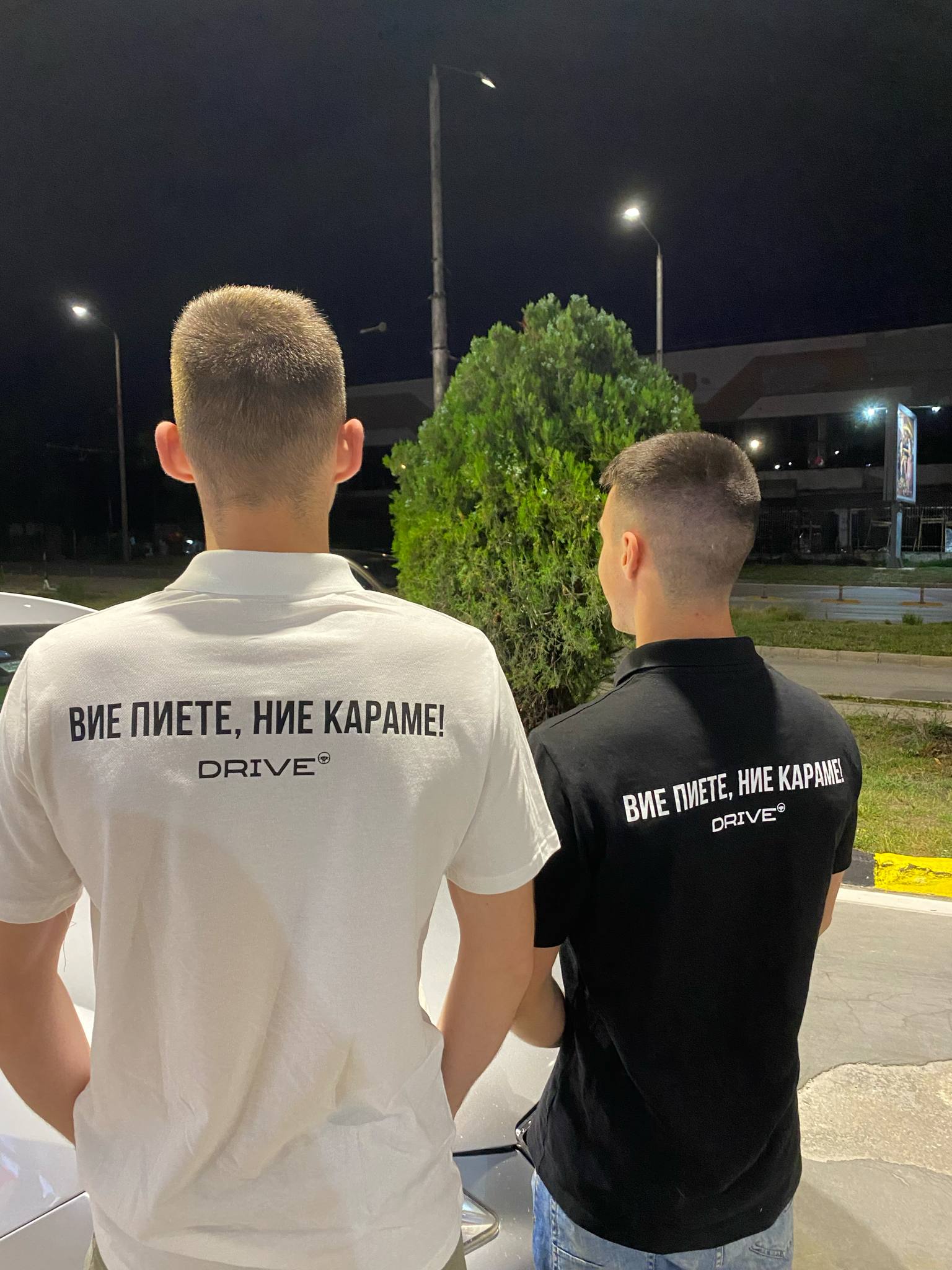 ️ Drink and Drive Varna – Безопасно прибиране у дома ️ Drink and Drive Varna – Безопасно прибиране у дома